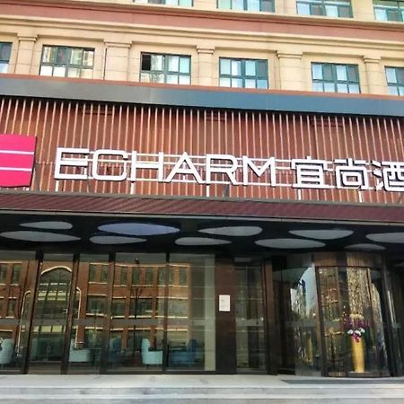 Echarm Hotel Ji'Nan Railway Station Цзинань Экстерьер фото