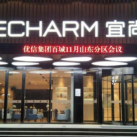 Echarm Hotel Ji'Nan Railway Station Цзинань Экстерьер фото