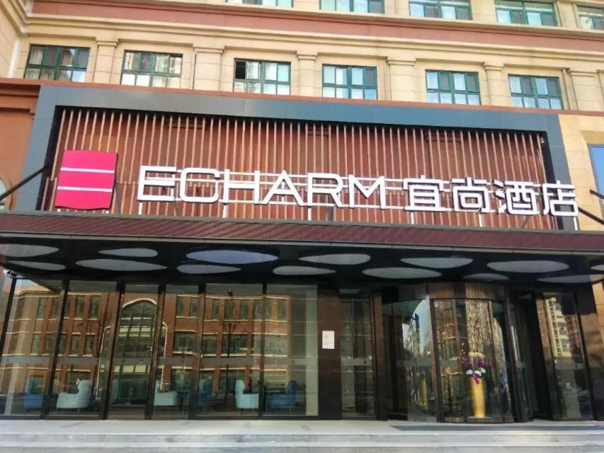 Echarm Hotel Ji'Nan Railway Station Цзинань Экстерьер фото